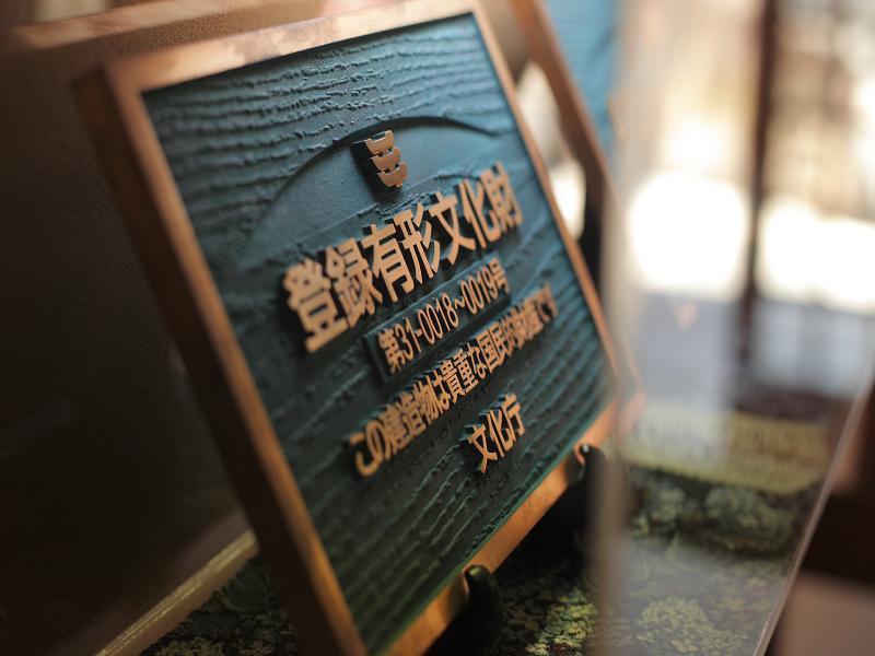 Ryokan Ohashi Misasa Exteriér fotografie